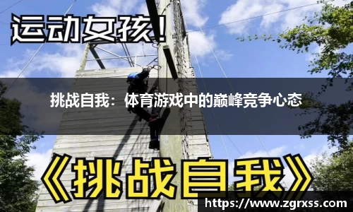 z6尊龙凯时官网