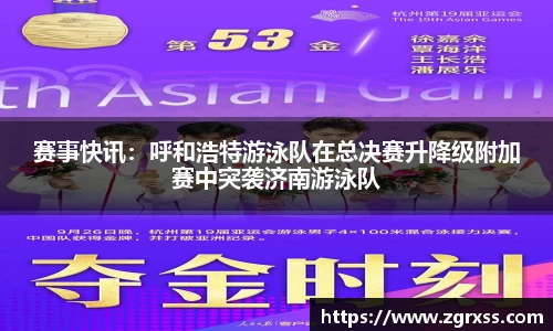z6尊龙凯时